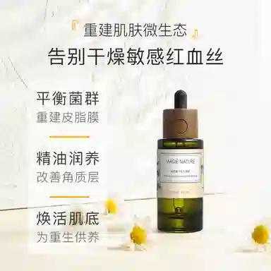 MAGIE NATURE 15ml30ml