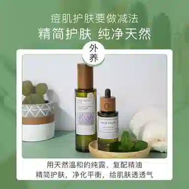 MAGIE NATURE 15ml30ml