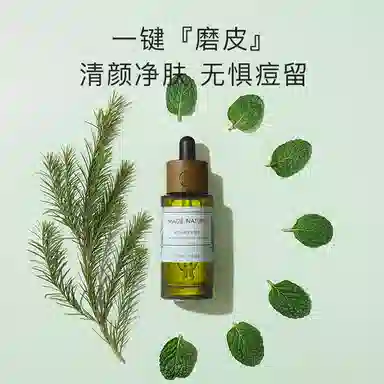 MAGIE NATURE 15ml30ml