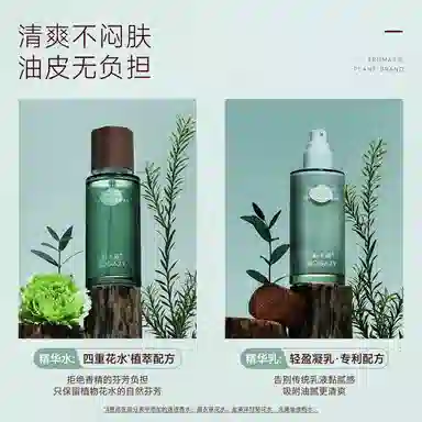 100ml+100ml