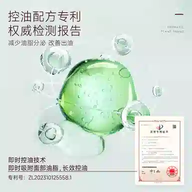 100ml+100ml