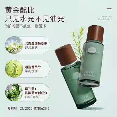 100ml+100ml