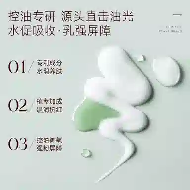 100ml+100ml