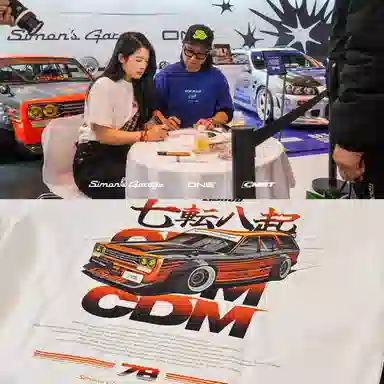 ChillHigh X WAGON STYLE