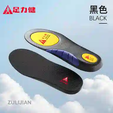 PU