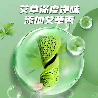 PU