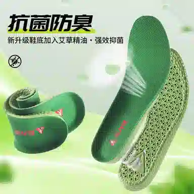 PU