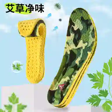 pu
