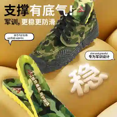 4d PU