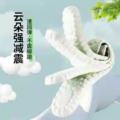 pu