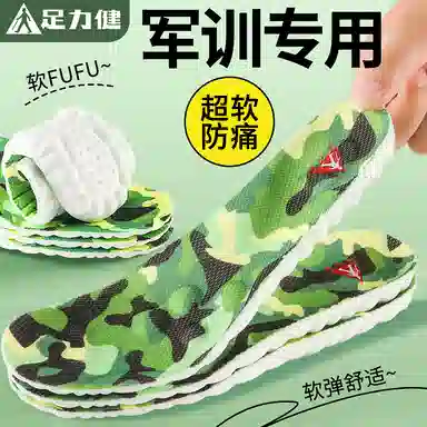 pu