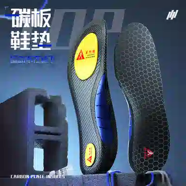 PU