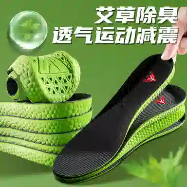 PU