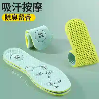 PU