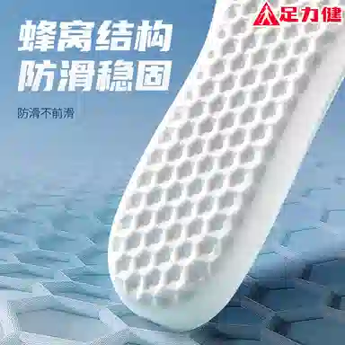 PU