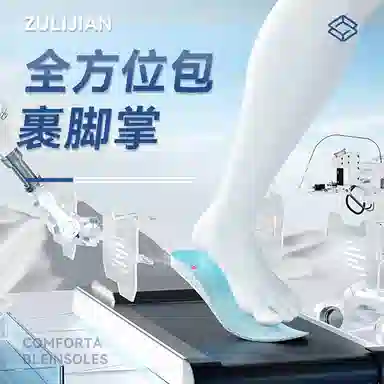 PU