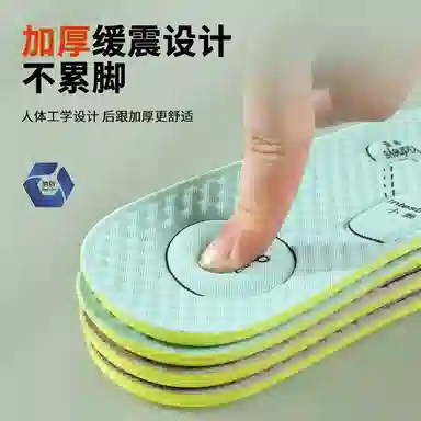 PU