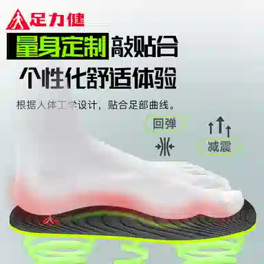 4d PU