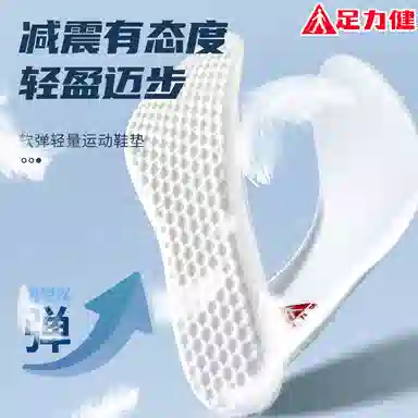 PU