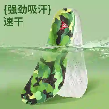 pu