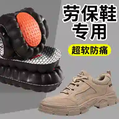 PU