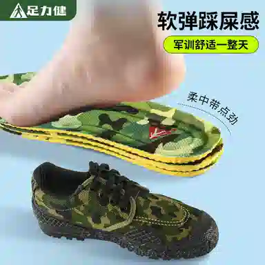pu