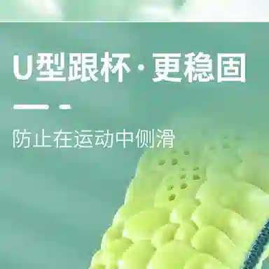 +PU