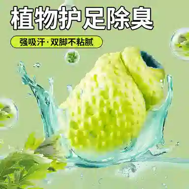 PU