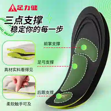 PU