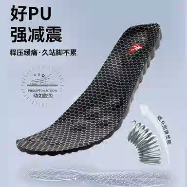 PU