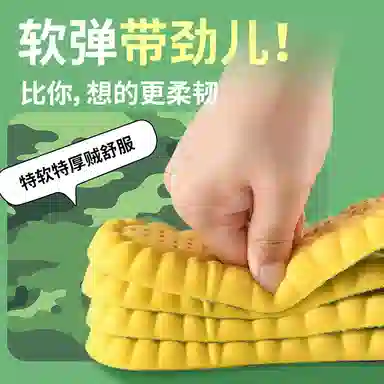 4d PU