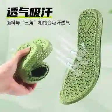 PU