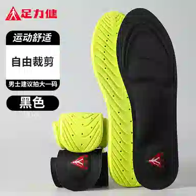 PU