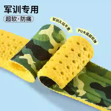 pu