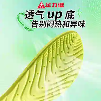 PU