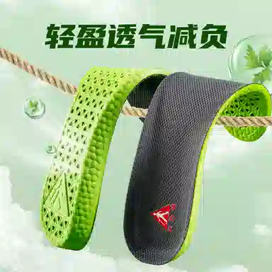 PU