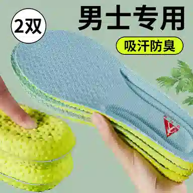 PU