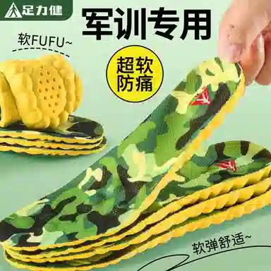 4d PU