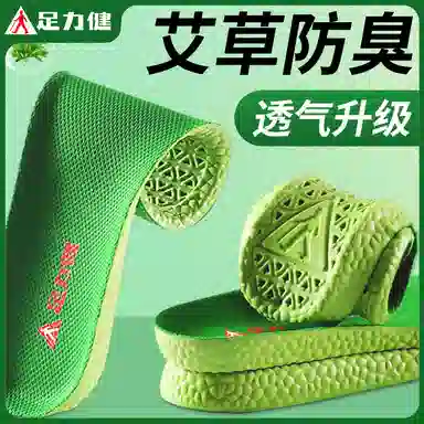 PU