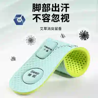 PU
