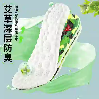 pu