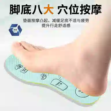 PU