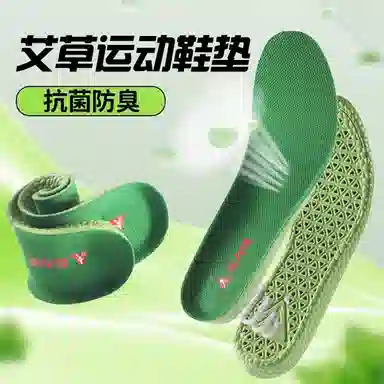 PU
