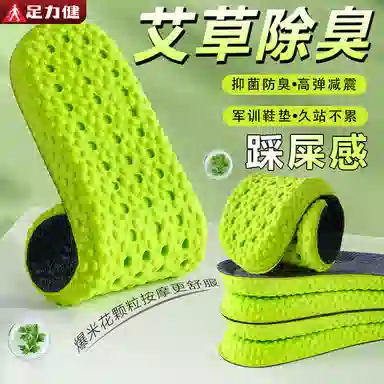 PU