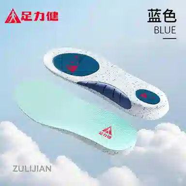 PU