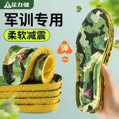 pu