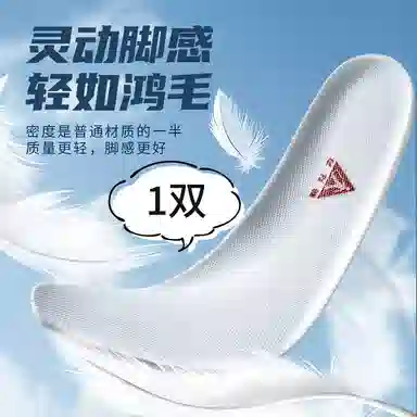 PU
