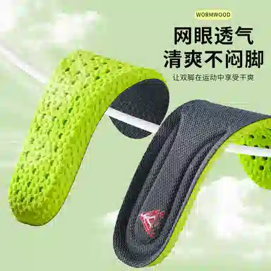 PU