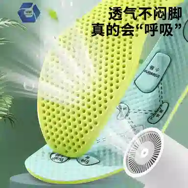 PU