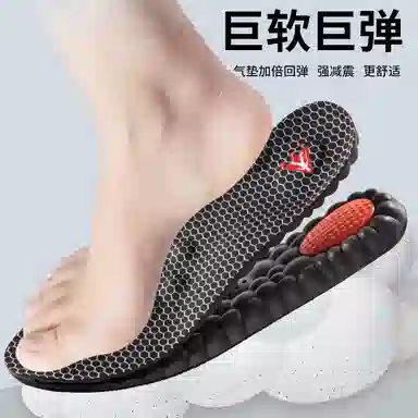 PU